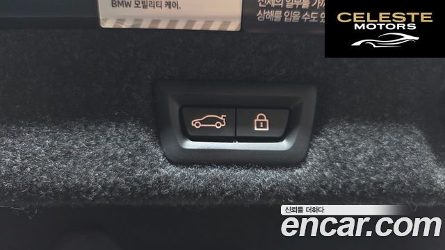 BMW Série 5 (G30) 520i M Sport 2023 — photo 31 sur 35