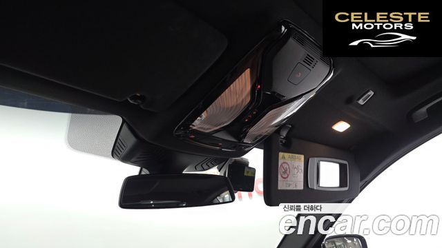 BMW Série 5 (G30) 520i M Sport 2023 — photo 34 sur 35