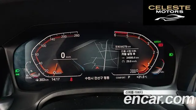 BMW Série 3 (G20) 320d 2019 — photo 11 sur 38