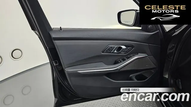 BMW Série 3 (G20) 320d 2019 — photo 14 sur 38