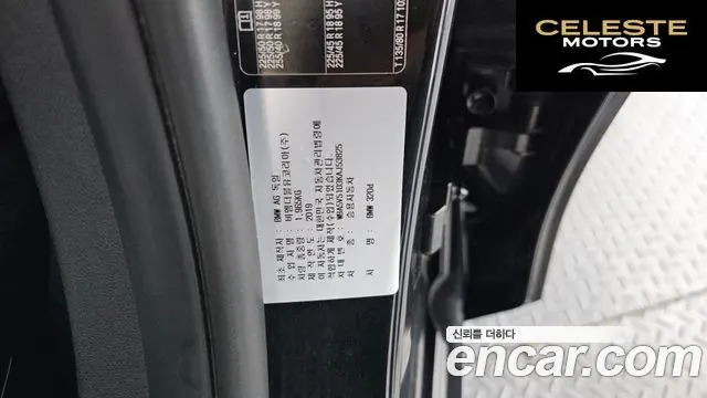 BMW Série 3 (G20) 320d 2019 — photo 24 sur 38