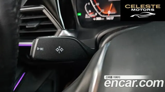 BMW Série 3 (G20) 320d 2019 — photo 27 sur 38