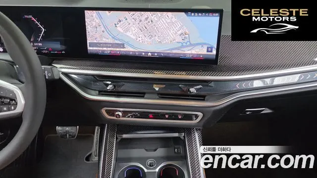 BMW X7 (G07) xDrive 40i M Sport 6 places 2025 — photo 20 sur 32