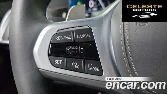 BMW X7 (G07) xDrive 40i M Sport 6 places 2025 — photo 28 sur 32