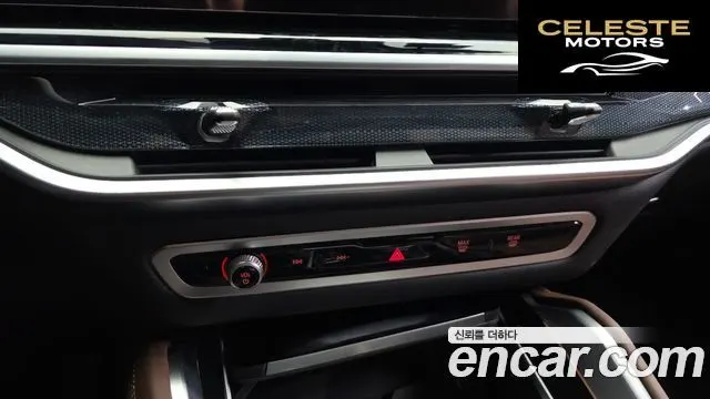 BMW X6 (G06) xDrive40i M Sport 2025 — photo 34 sur 34