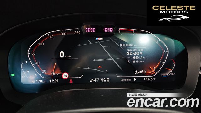 BMW Série 5 (G30) 530i M Sport 2022 — photo 8 sur 20