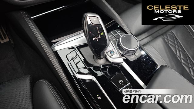 BMW Série 5 (G30) 530i M Sport 2022 — photo 9 sur 20