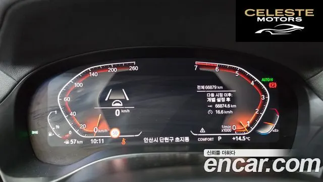 BMW X4 (G02) xDrive20i M Sport X Online Exclusive Edition 2021 — photo 11 sur 31