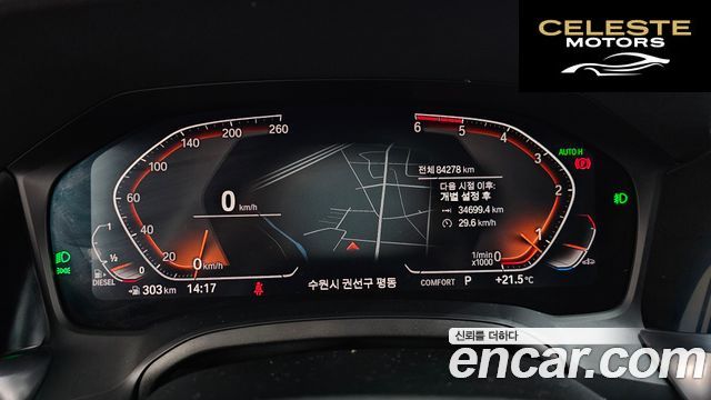 BMW Série 3 (G20) 320d 2019 — photo 11 sur 38