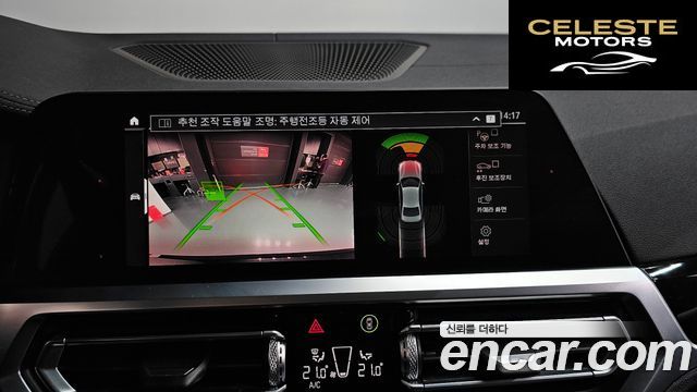 BMW Série 3 (G20) 320d 2019 — photo 20 sur 38