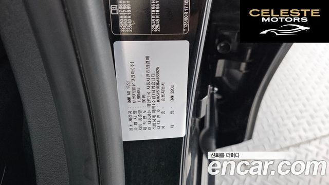 BMW Série 3 (G20) 320d 2019 — photo 24 sur 38