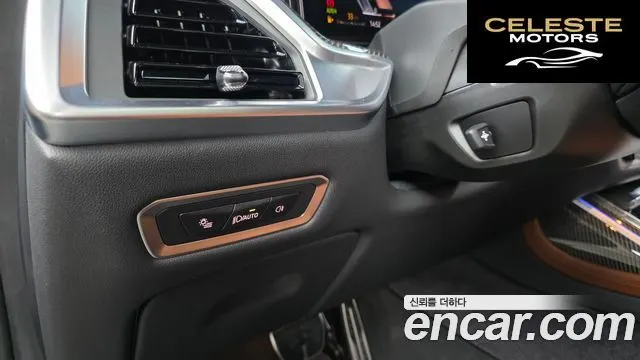 BMW X7 (G07) xDrive 40d M Sport 6 places 2025 — photo 31 sur 37