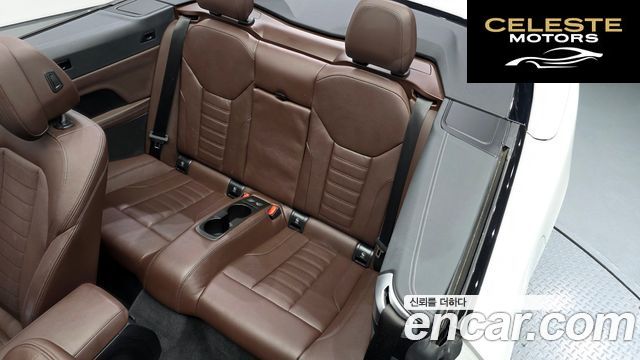 BMW Série 4 (G22) 420i M Sport Cabriolet 2023 — photo 16 sur 30