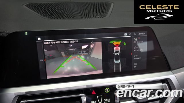 BMW Série 4 (G22) 420i M Sport Cabriolet 2023 — photo 21 sur 30