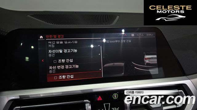 BMW Série 4 (G22) 420i M Sport Cabriolet 2023 — photo 23 sur 30