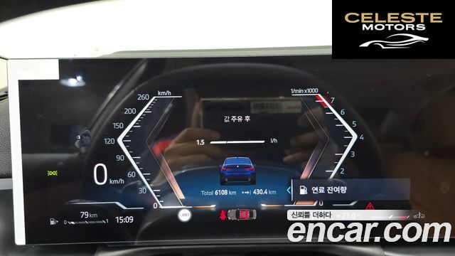 BMW Série 3 (G20) 320i 2025 — photo 11 sur 33