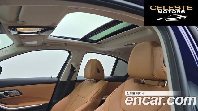 BMW Série 3 (G20) 320i 2025 — photo 23 sur 33
