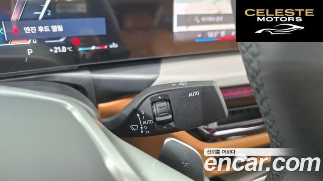 BMW Série 3 (G20) 320i 2025 — photo 29 sur 33