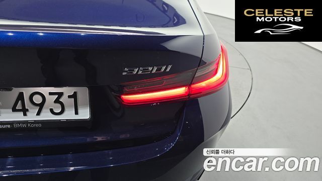BMW Série 3 (G20) 320i 2025 — photo 9 sur 33