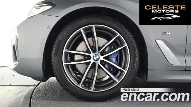 BMW Série 5 (G30) 520i M Sport 2023 — photo 5 sur 20