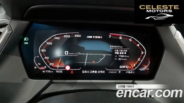 BMW Série 1 (F40) M135i xDrive 2021 — photo 11 sur 36
