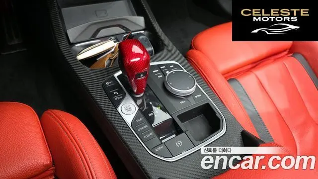 BMW Série 1 (F40) M135i xDrive 2021 — photo 12 sur 36