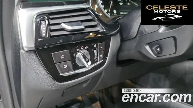 BMW Série 5 (G30) 520d Luxury Spécial Edition 2018 — photo 30 sur 33