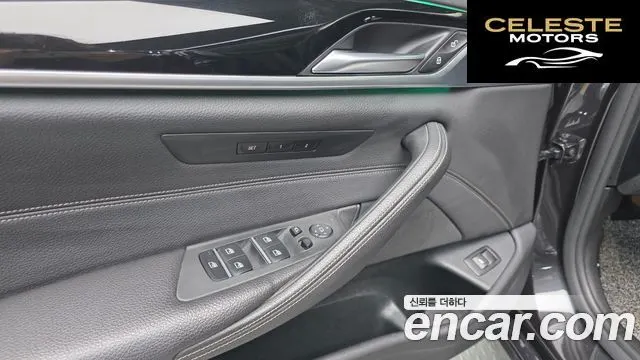 BMW Série 5 (G30) 520d Luxury Spécial Edition 2018 — photo 33 sur 33