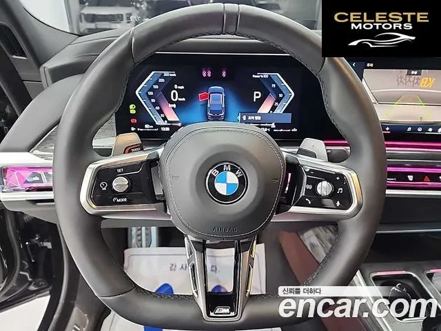 BMW Série 7 (G70) 740d xDrive M Sport 2024 — photo 10 sur 26