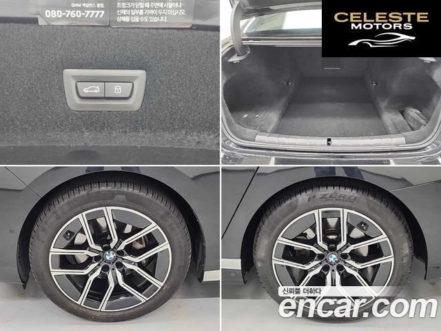 BMW Série 7 (G70) 740d xDrive M Sport 2024 — photo 20 sur 26