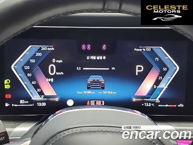 BMW Série 7 (G70) 740d xDrive M Sport 2024 — photo 24 sur 26
