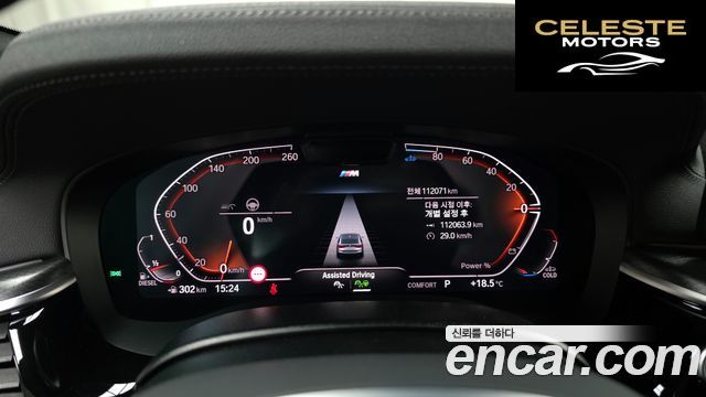 BMW Série 6 GT (G32) 620d M Sport 2023 — photo 11 sur 33