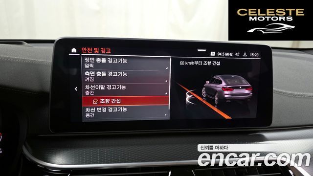 BMW Série 6 GT (G32) 620d M Sport 2023 — photo 33 sur 33