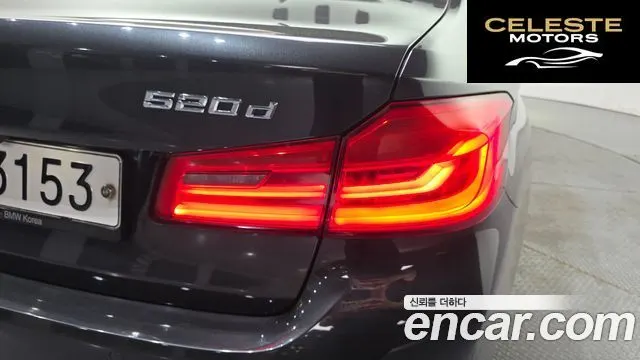 BMW Série 5 (G30) 520d Luxury Spécial Edition 2018 — photo 9 sur 33