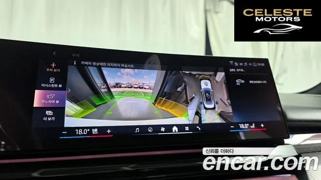 BMW i5 (G60) eDrive 40 M Sport 2025 — photo 21 sur 30