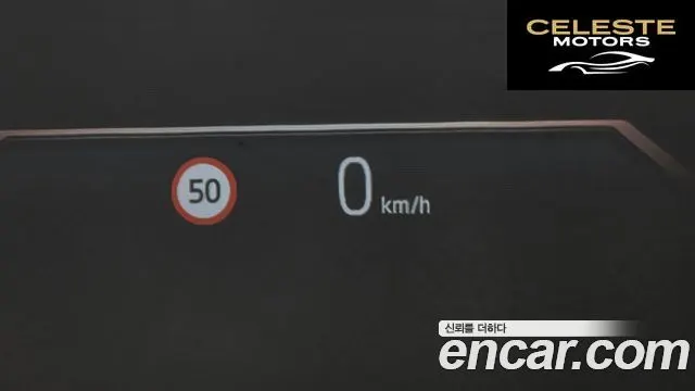 BMW i5 (G60) eDrive 40 M Sport 2025 — photo 23 sur 30
