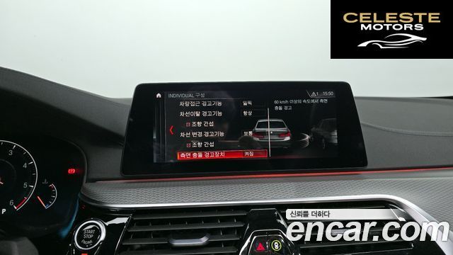 BMW Série 5 (G30) 520d xDrive M Sport Plus 2019 — photo 20 sur 37