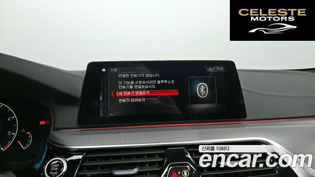 BMW Série 5 (G30) 520d xDrive M Sport Plus 2019 — photo 31 sur 37