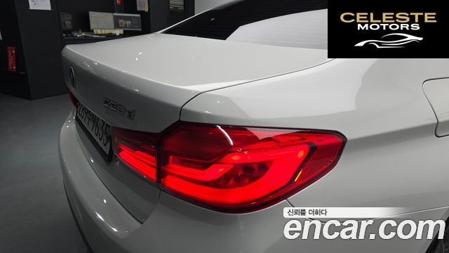 BMW Série 5 (G30) 520d xDrive M Sport Plus 2019 — photo 8 sur 37