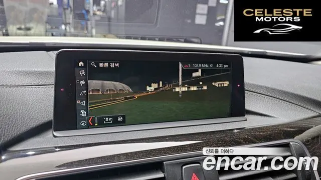 BMW Série 3 (F30) 320i Luxury 2018 — photo 14 sur 20