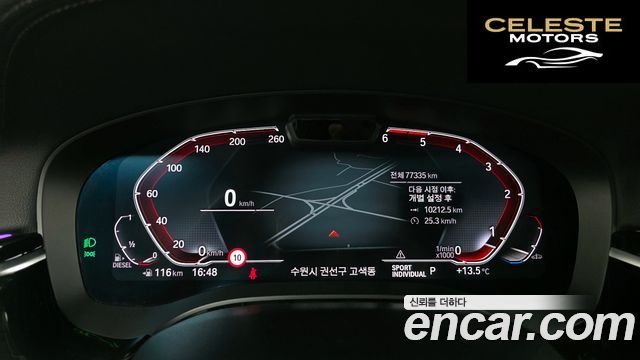 BMW Série 5 (G30) 523d Luxury 2021 — photo 11 sur 32