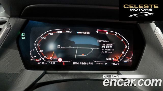 BMW Série 1 (F40) M135i xDrive 2021 — photo 11 sur 36