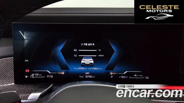 BMW Série 7 (G70) 750e xDrive M Sport 2024 — photo 11 sur 31