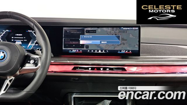 BMW Série 7 (G70) 750e xDrive M Sport 2024 — photo 18 sur 31