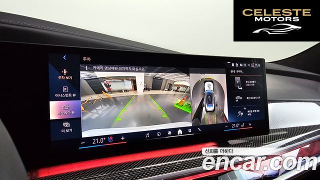 BMW Série 7 (G70) 750e xDrive M Sport 2024 — photo 20 sur 31