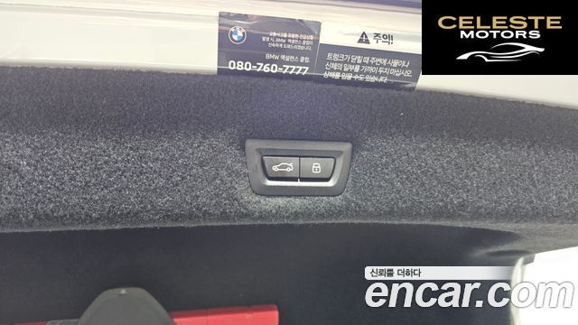 BMW Série 7 (G70) 750e xDrive M Sport 2024 — photo 21 sur 31