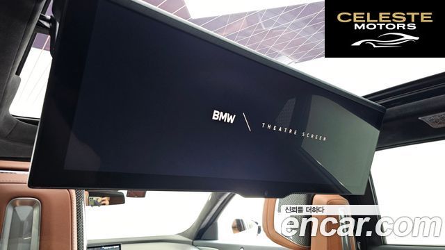 BMW Série 7 (G70) 750e xDrive M Sport 2024 — photo 30 sur 31
