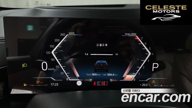 BMW X6 (G06) xDrive40i M Sport 2025 — photo 11 sur 37