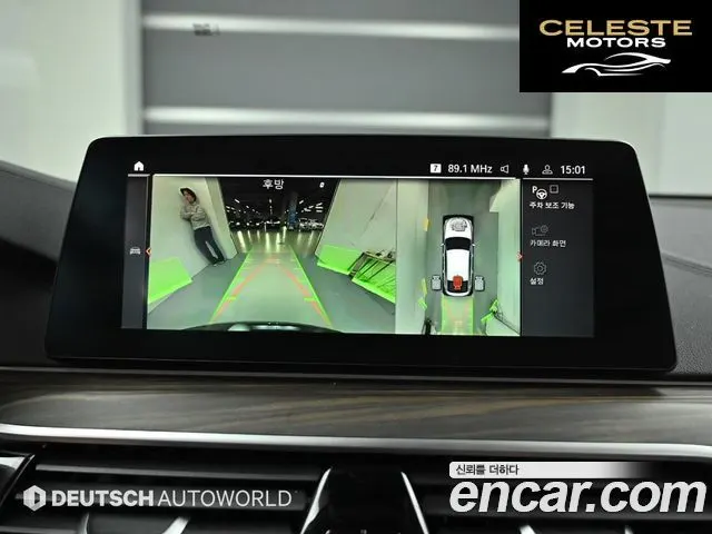 BMW Série 6 GT (G32) 620d Luxury 2020 — photo 15 sur 26