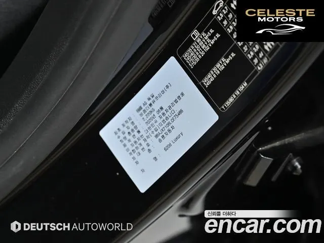BMW Série 6 GT (G32) 620d Luxury 2020 — photo 20 sur 26